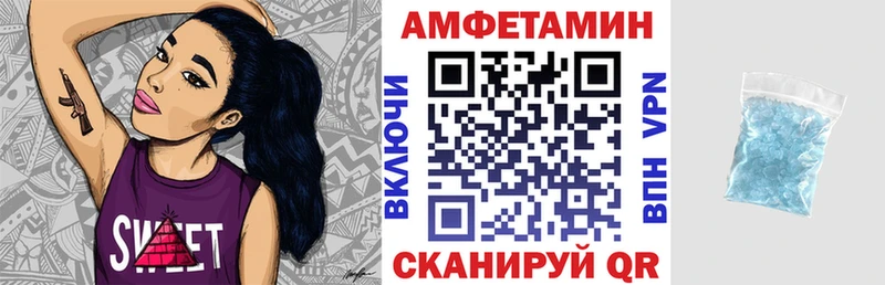 Amphetamine 97%  Суздаль 