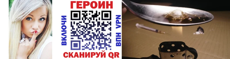 ГЕРОИН Heroin Суздаль