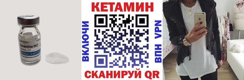 дарк нет наркотические препараты  Суздаль  Кетамин ketamine 