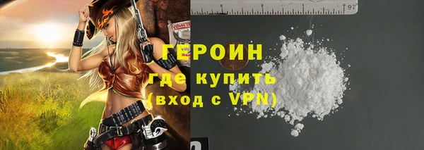 наркотики Абаза