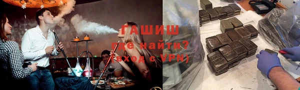 метамфетамин Саяногорск