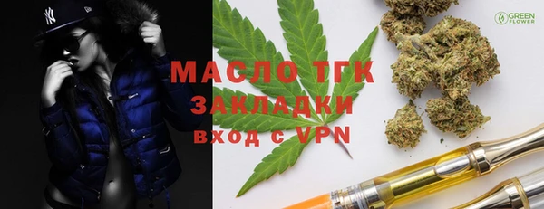 мефедрон VHQ Абдулино