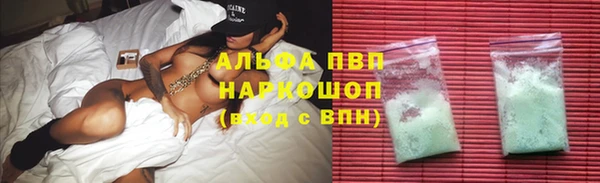 мефедрон VHQ Абдулино
