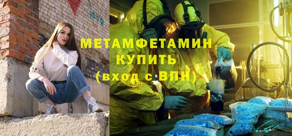 мефедрон VHQ Абдулино