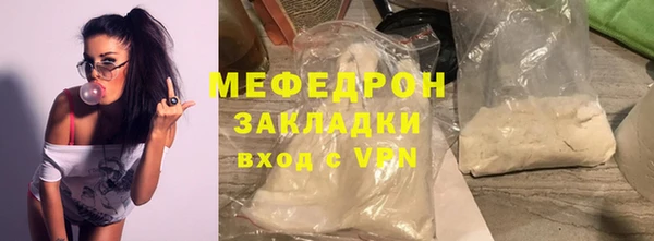 мефедрон VHQ Абдулино