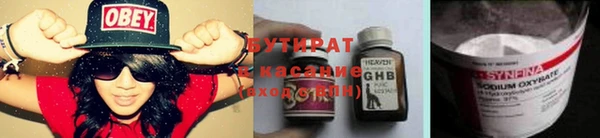 наркотики Абаза