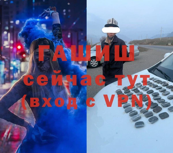 героин Абинск