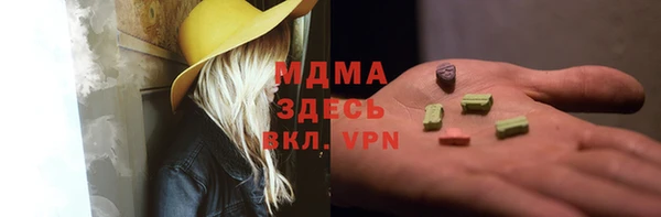 метамфетамин Саяногорск