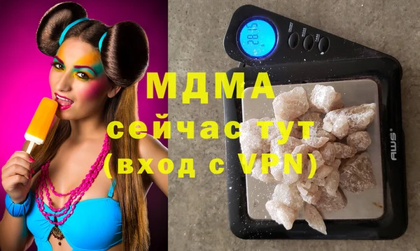 героин Абинск