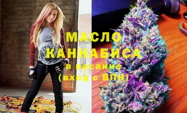 а пвп мука Похвистнево