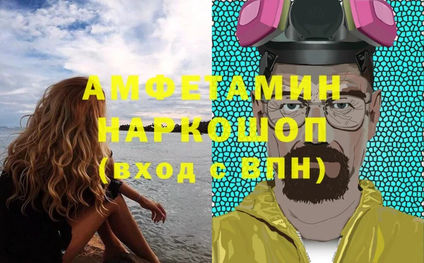 мефедрон VHQ Абдулино