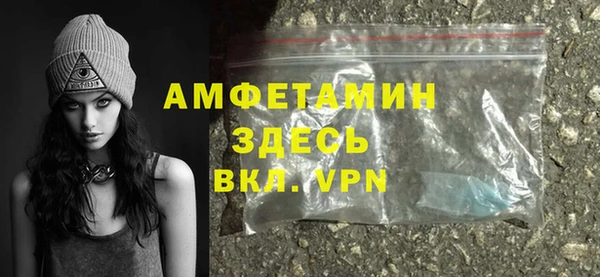 mdma Россошь