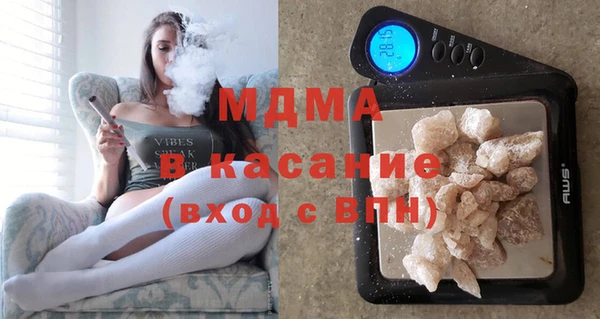 наркотики Абаза