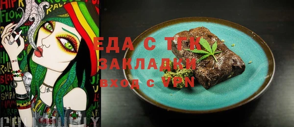 mdma Россошь