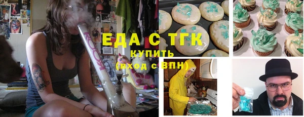 mdma Россошь
