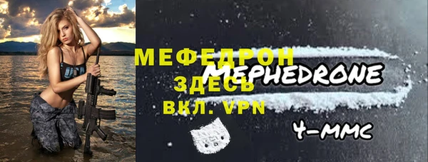 наркотики Абаза