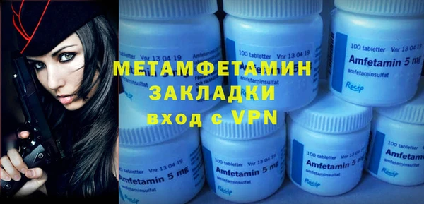 наркотики Абаза