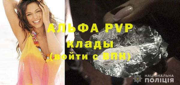героин Абинск