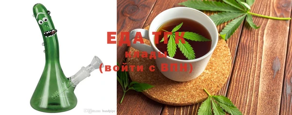 мефедрон VHQ Абдулино
