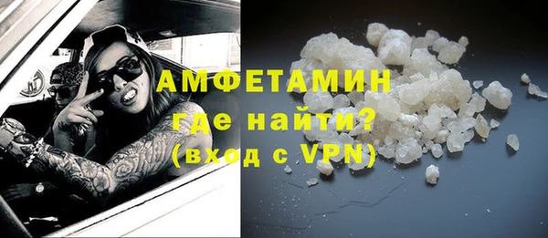 героин Абинск