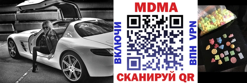 МДМА Molly  где продают   Суздаль 