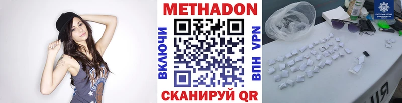 площадка телеграм  дарнет шоп  Суздаль  МЕТАДОН VHQ  ОМГ ОМГ ссылка 