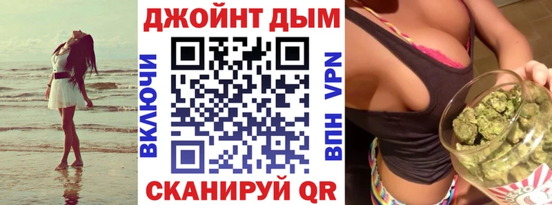 Канабис AK-47 kraken ТОР Суздаль купить наркотик